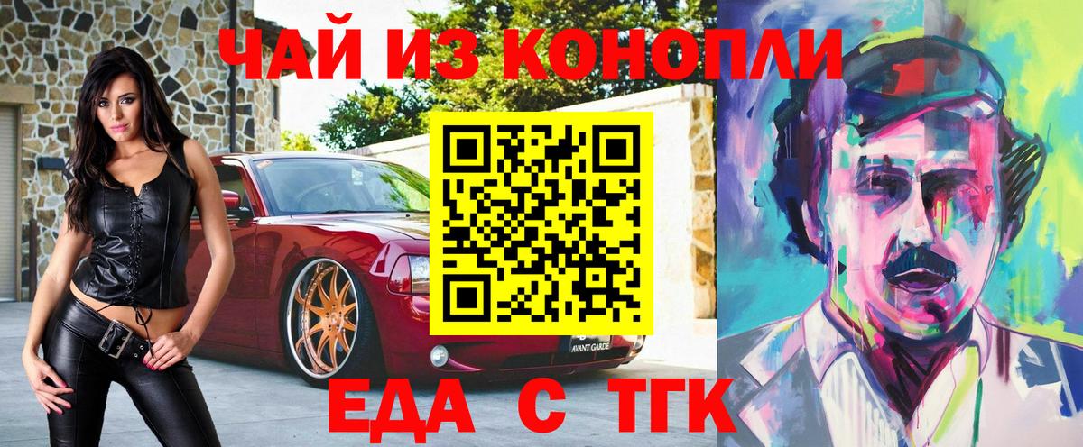 ГАШИШ  Красноармейск  Канабис  Меф   Вход с VPN  ГАШ  Cocaine 