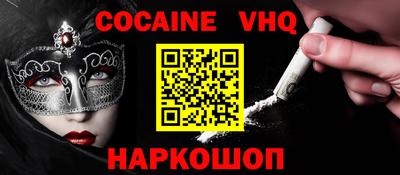 MDMA Premium VHQ Кимры