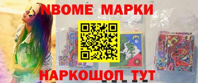 шишки Кингисепп