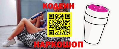 шишки Кингисепп