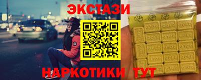 шишки Кингисепп