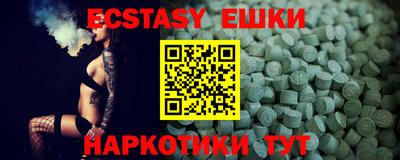 шишки Кингисепп