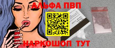 a pvp Кинель
