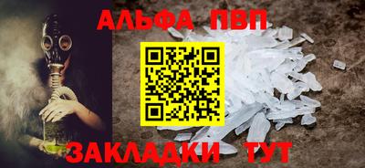 a pvp Кинель