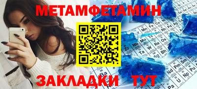 шишки Кингисепп