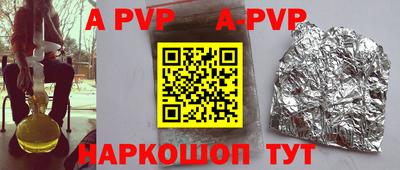 шишки Кингисепп