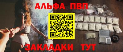 a pvp Кинель