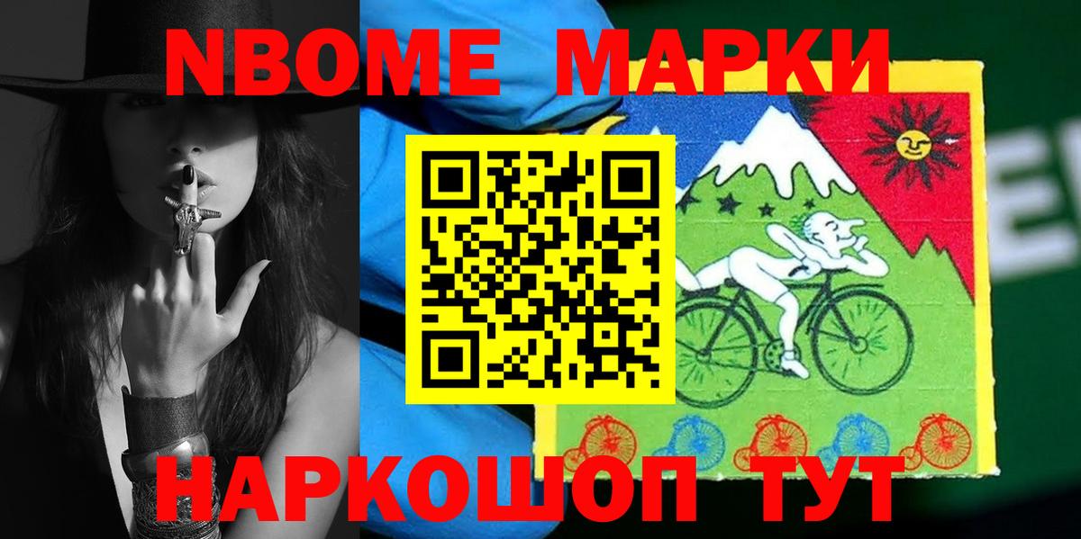 LSD-25 экстази ecstasy Красноармейск