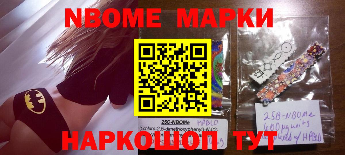Красноармейск  ЛСД экстази кислота  кракен ТОР  Вход с VPN  Лсд 25 экстази 