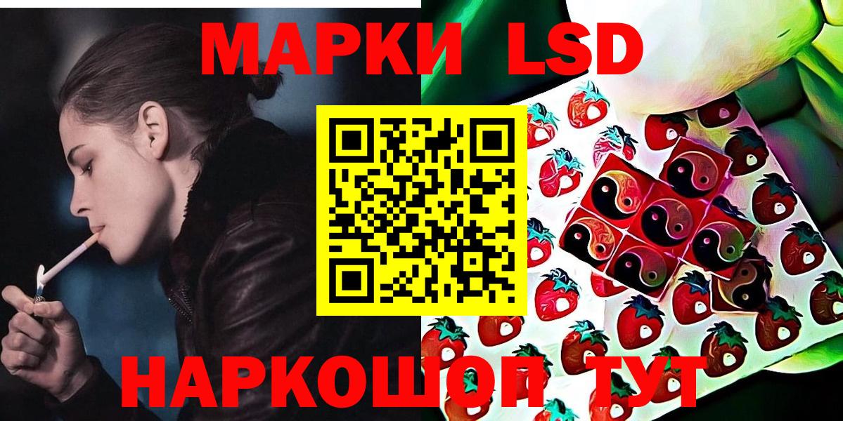 Марки NBOMe 1,5мг  закладки  Красноармейск  Вход с VPN 